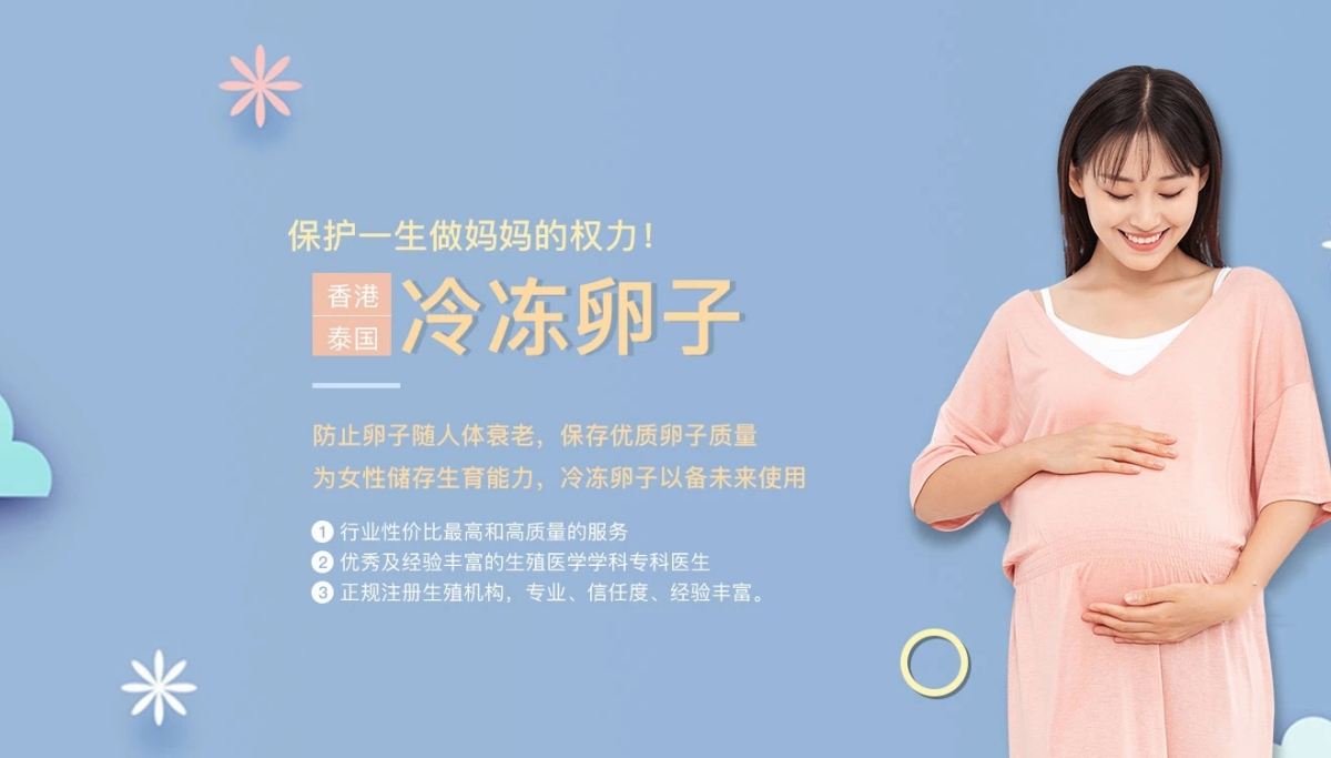 台州捐卵供卵网